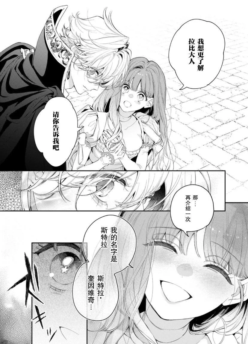 第06话 第10页