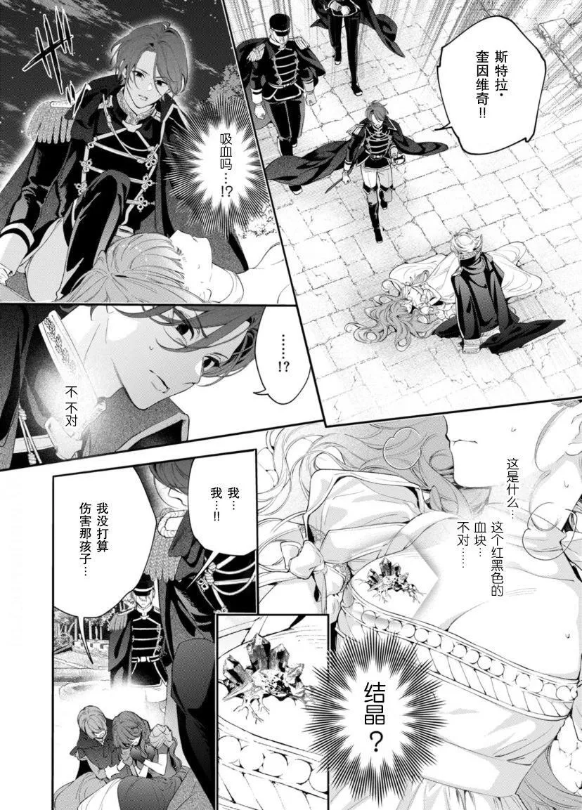 第06话 第13页