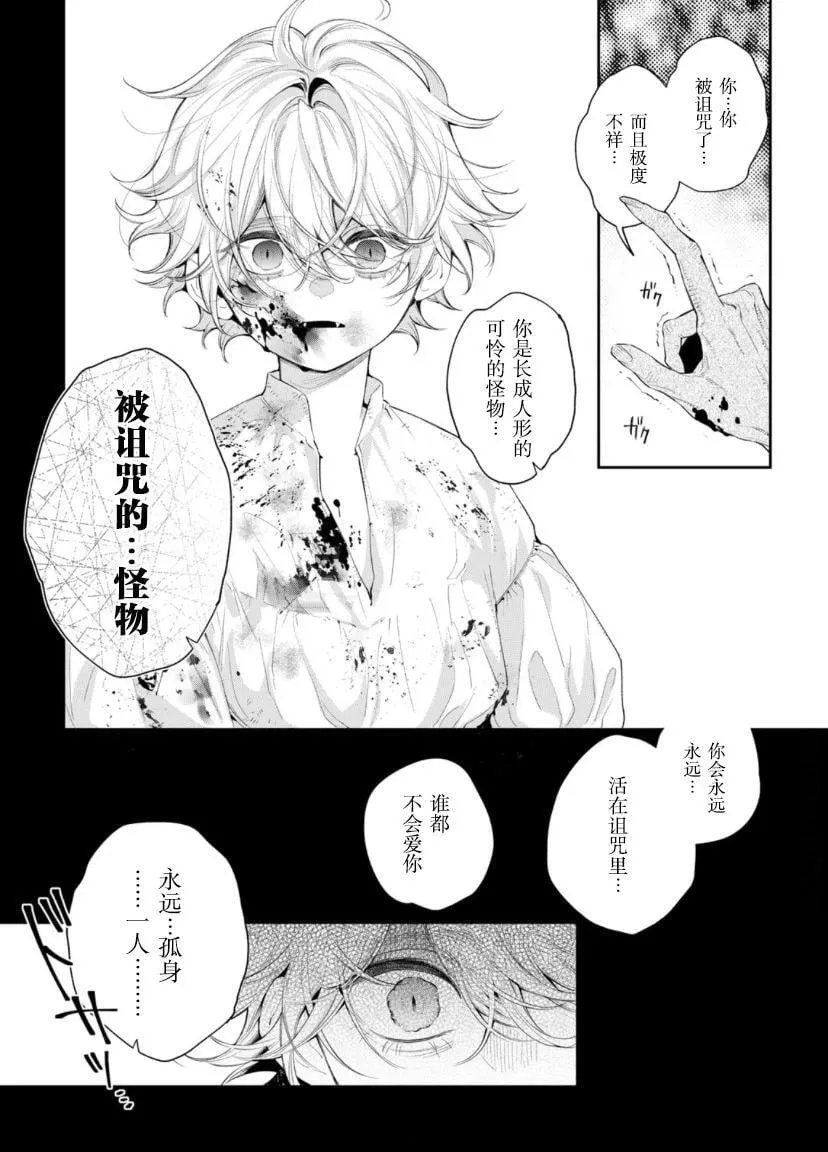 第06话 第17页