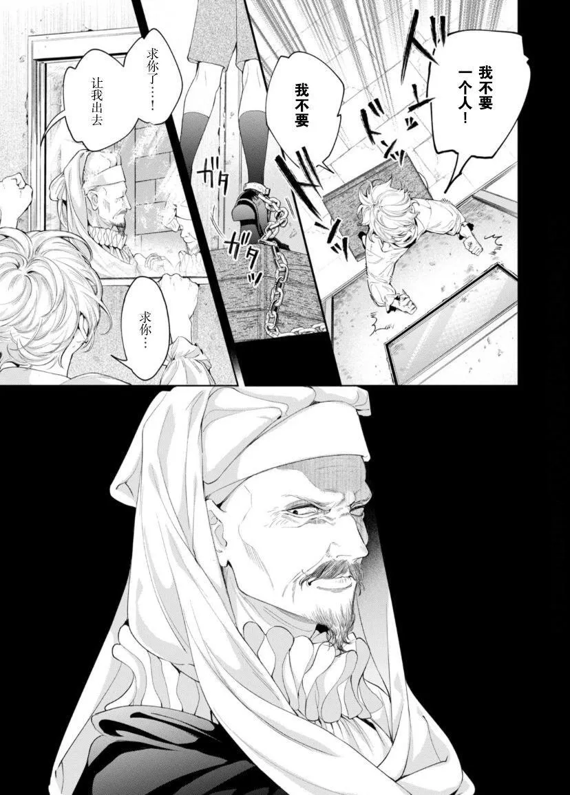 第06话 第18页