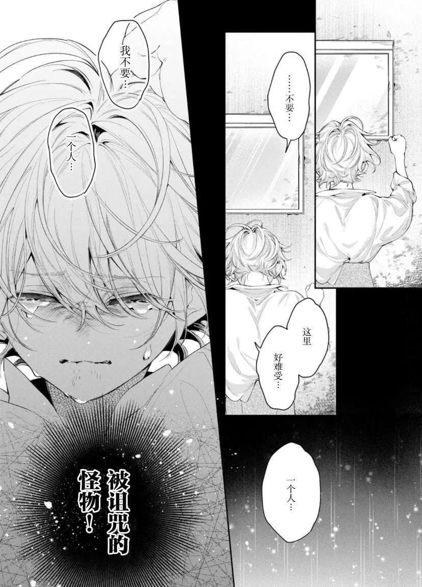 第06话 第19页