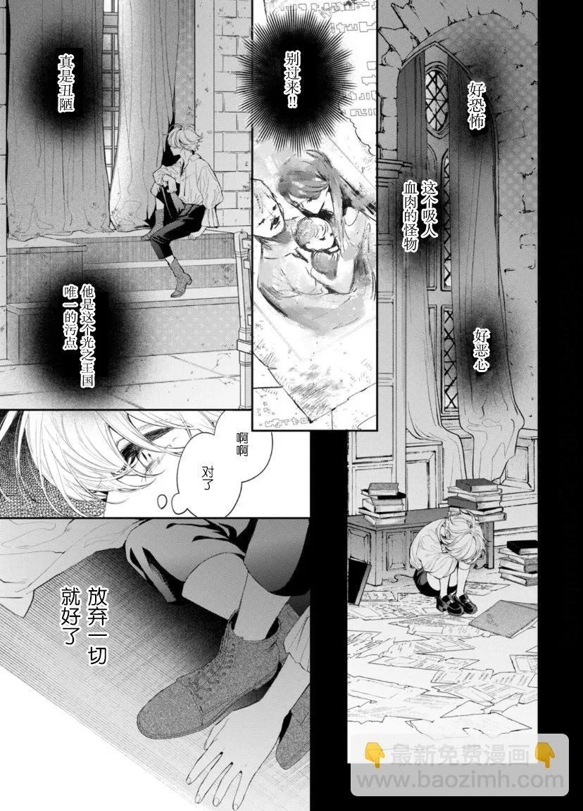 第06话 第20页