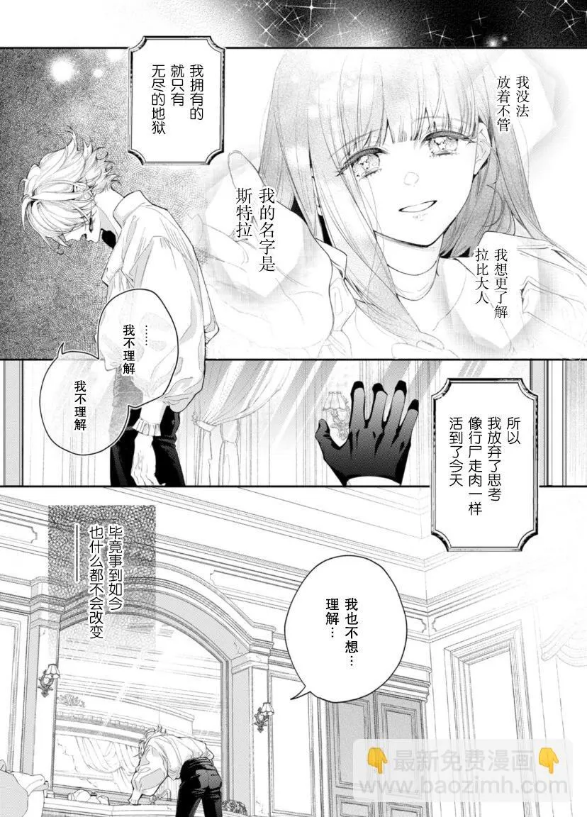 第06话 第22页