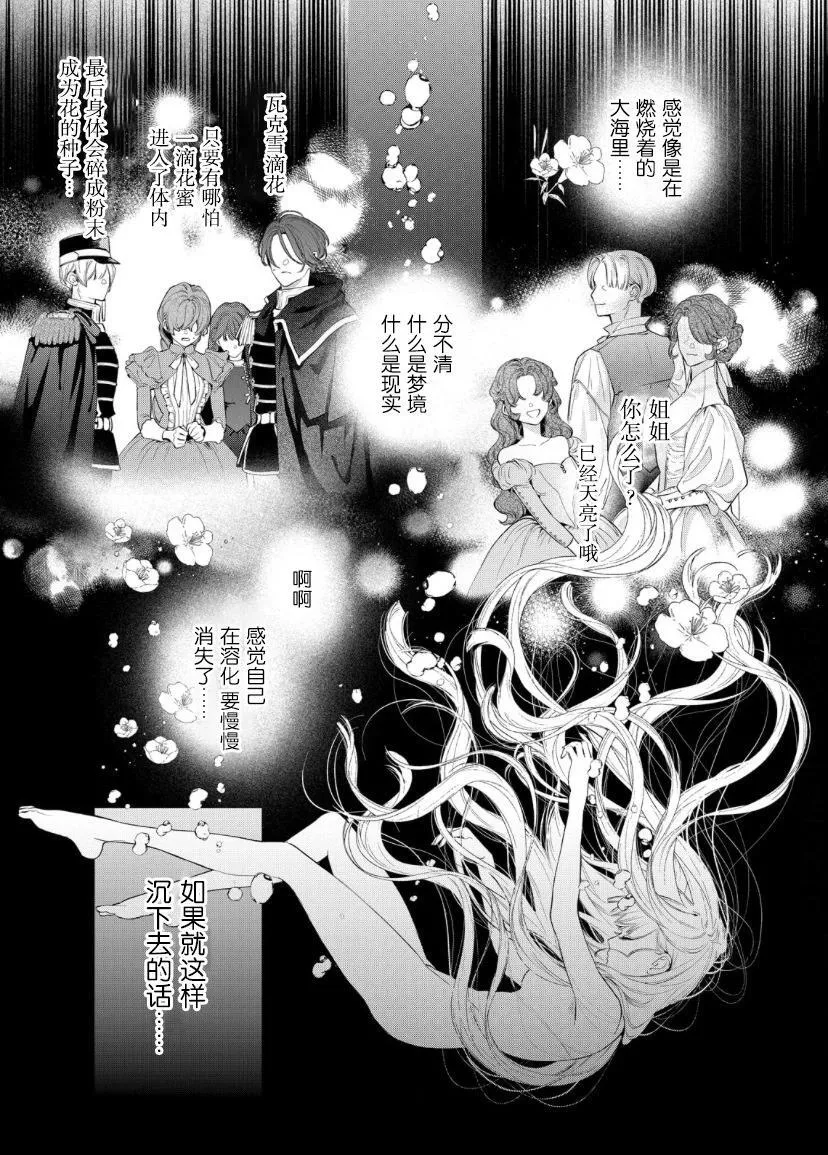 第07话 第4页