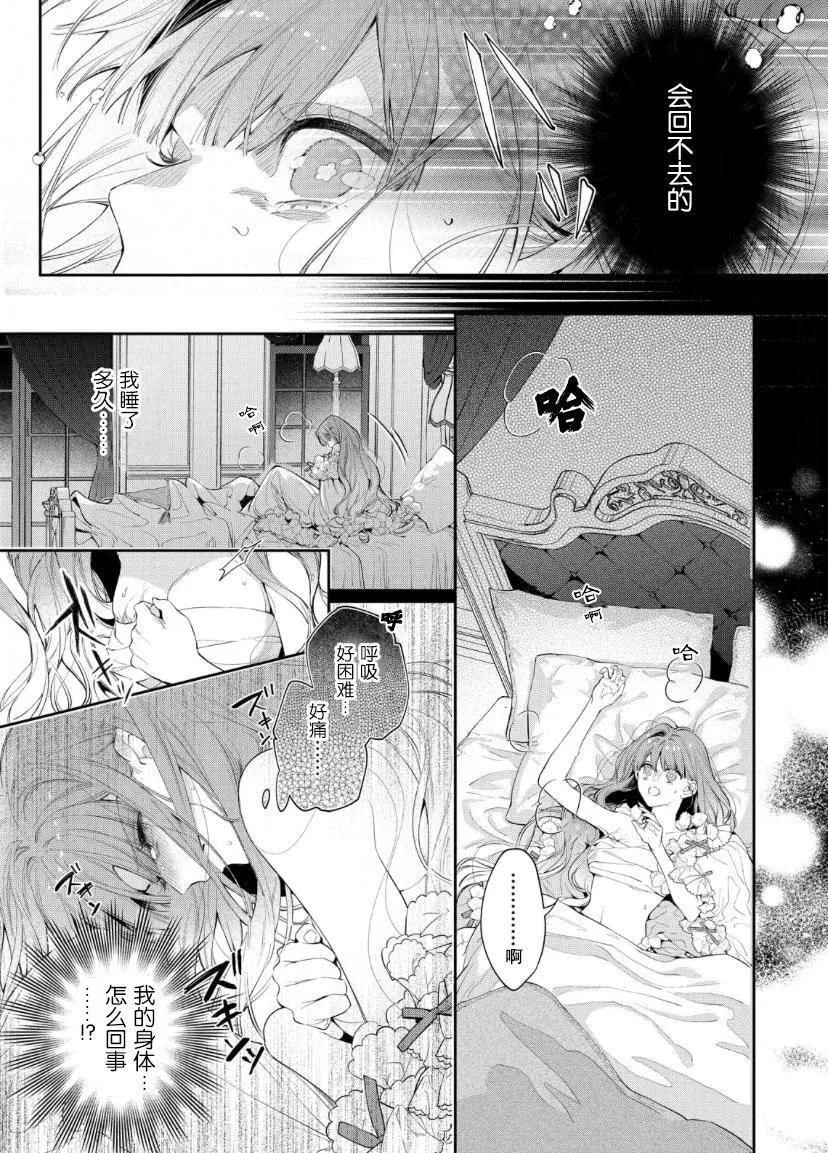 第07话 第5页