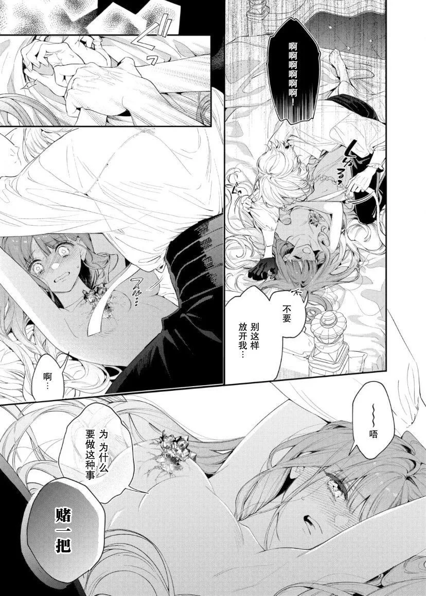 第07话 第14页