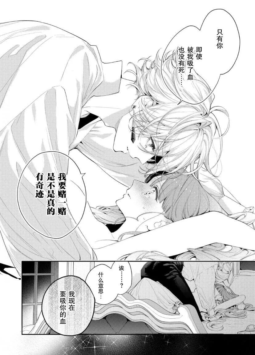 第07话 第15页