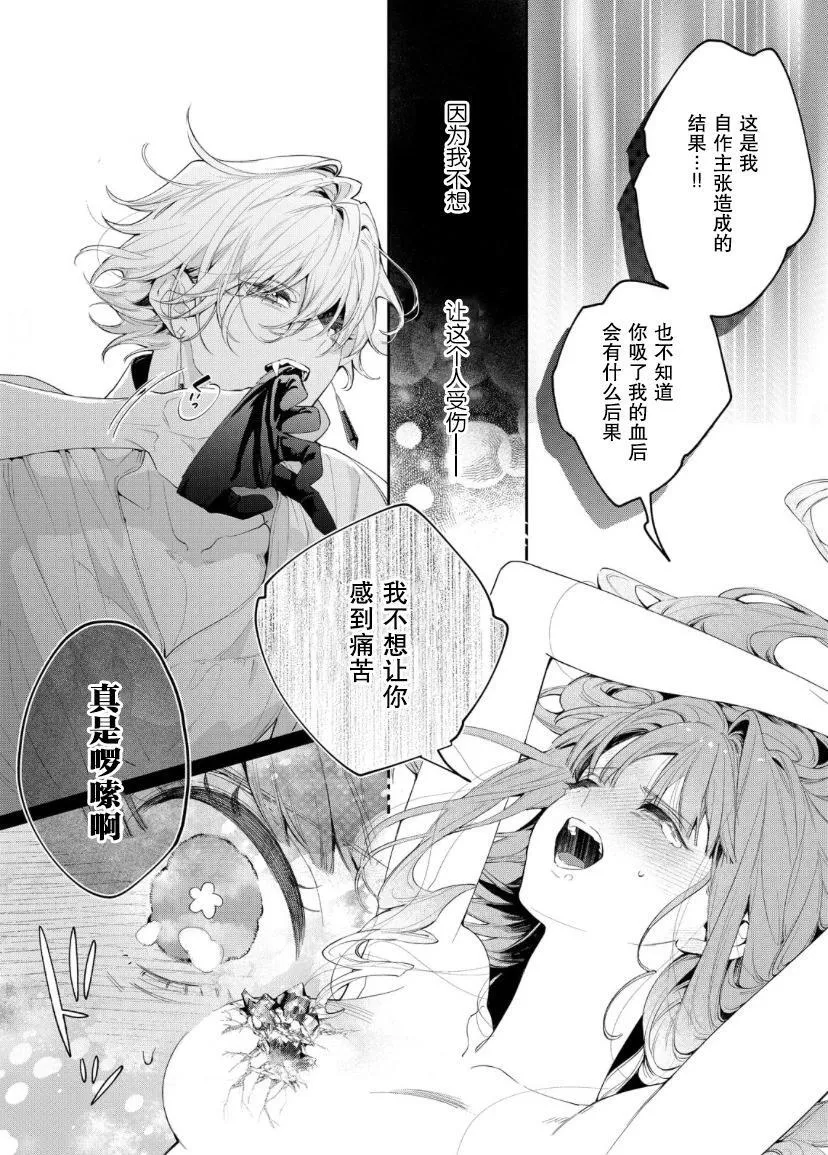 第07话 第17页