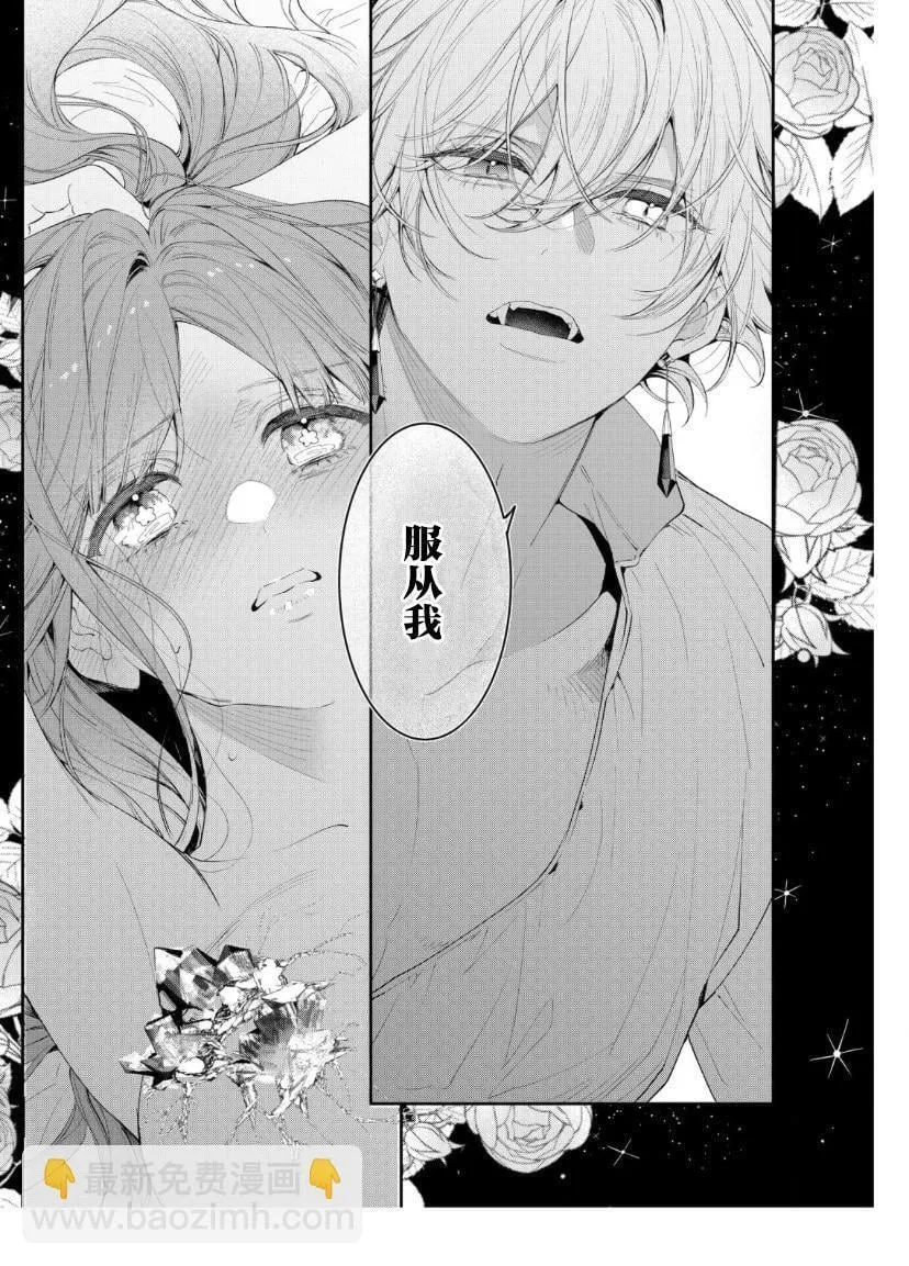 第07话 第20页