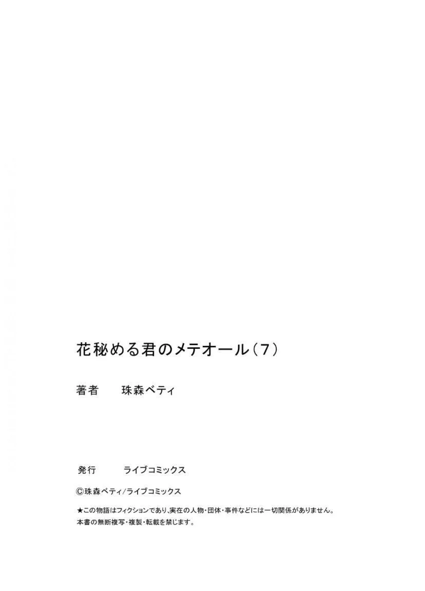 第07话 第22页