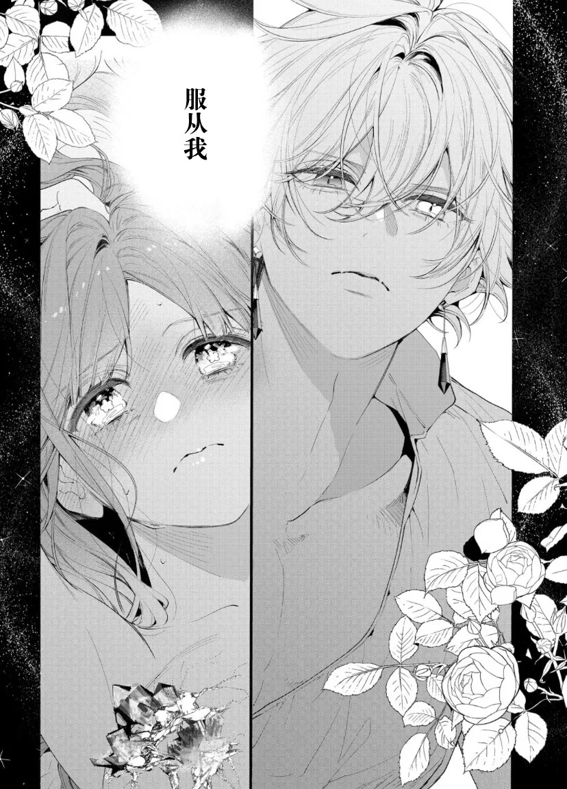 第07话 第26页