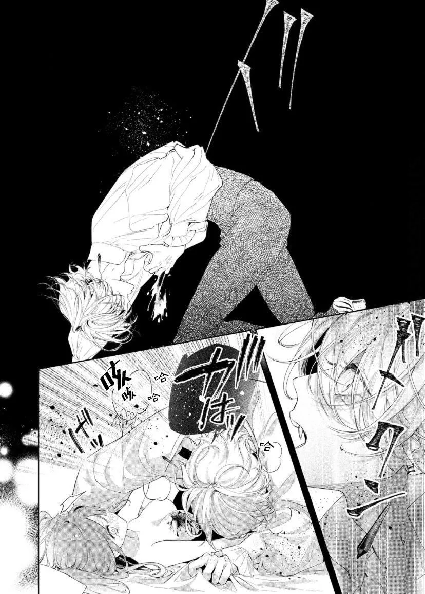 第08话 第9页