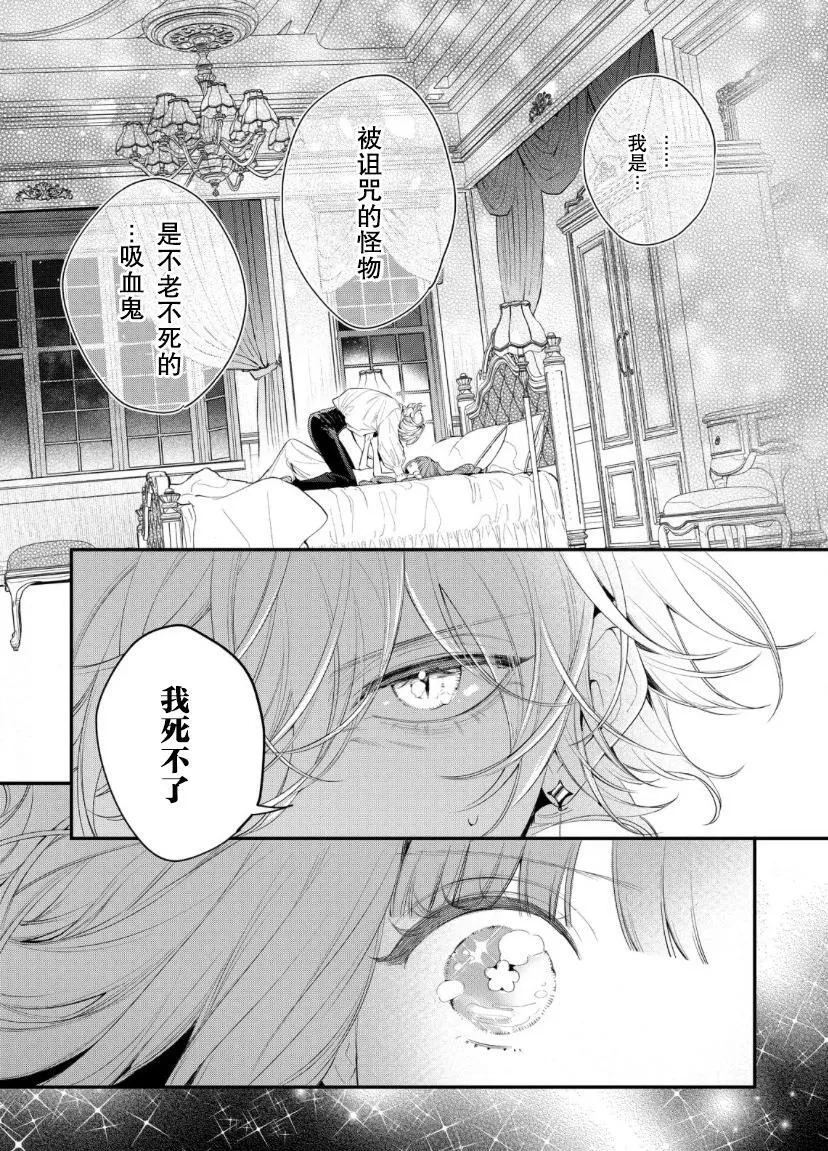 第08话 第11页