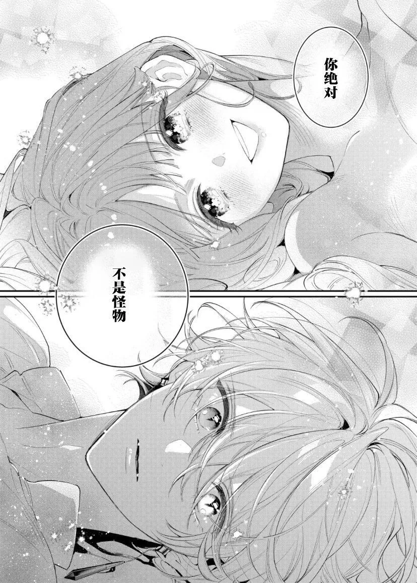 第08话 第22页