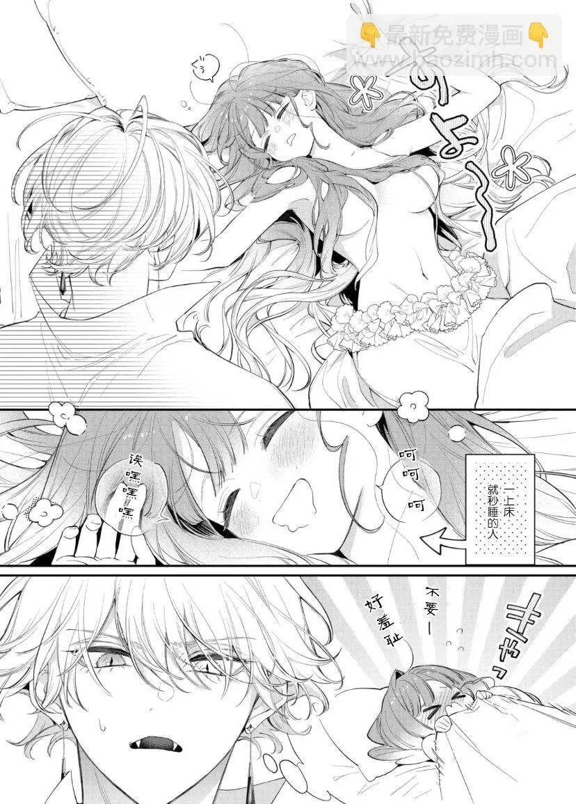第08话 第27页