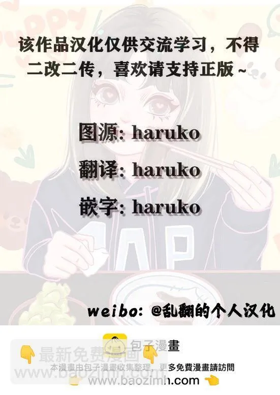 第08话 第30页