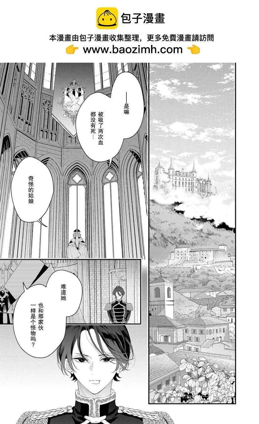 第08话 第32页