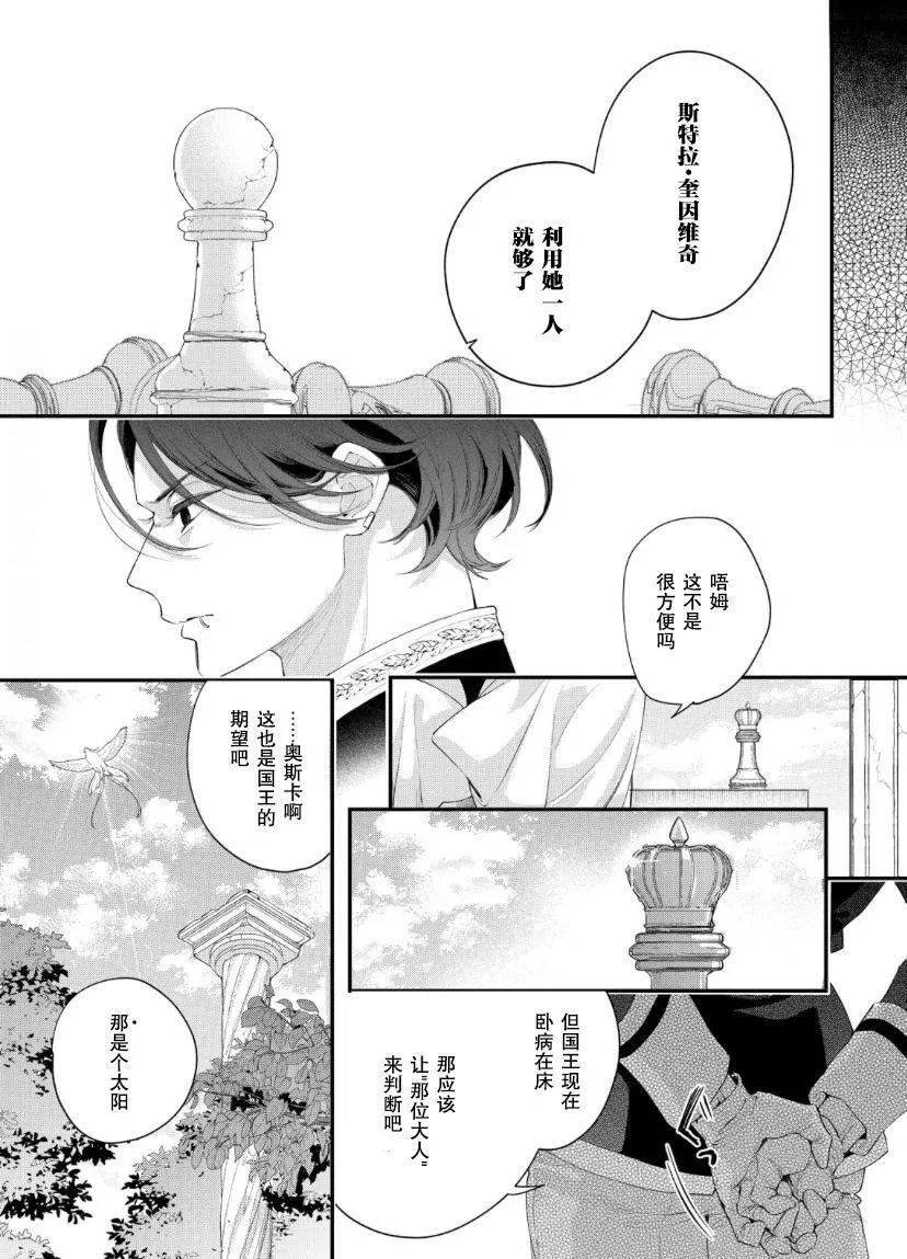 第09话 第4页