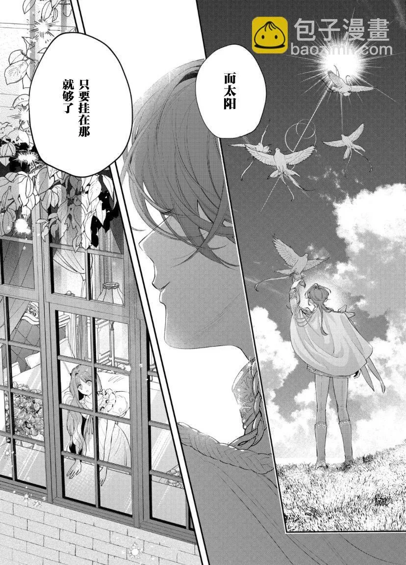 第09话 第5页