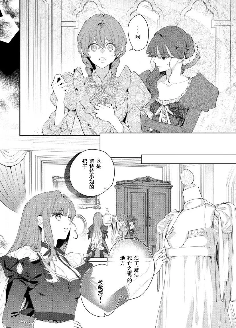 第09话 第7页