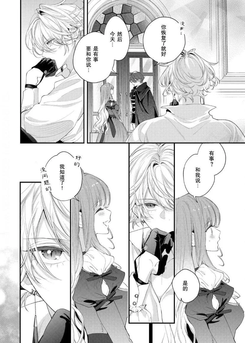 第09话 第15页