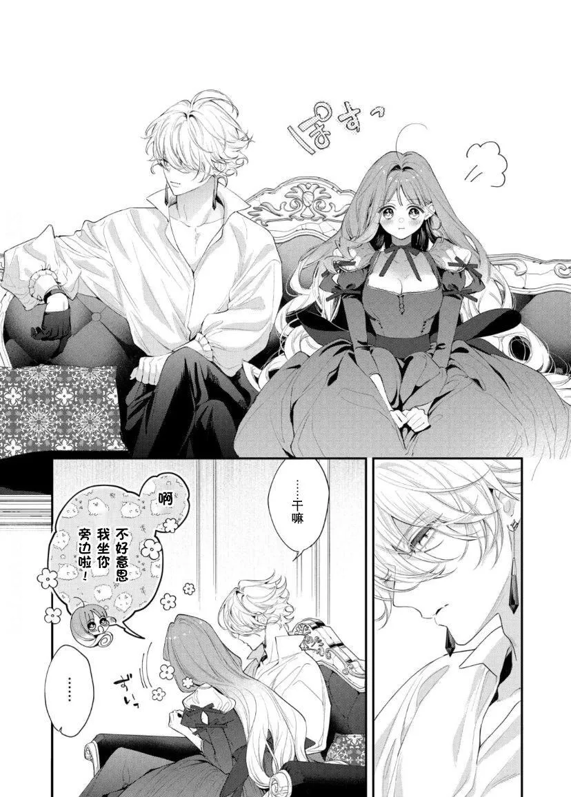 第09话 第17页