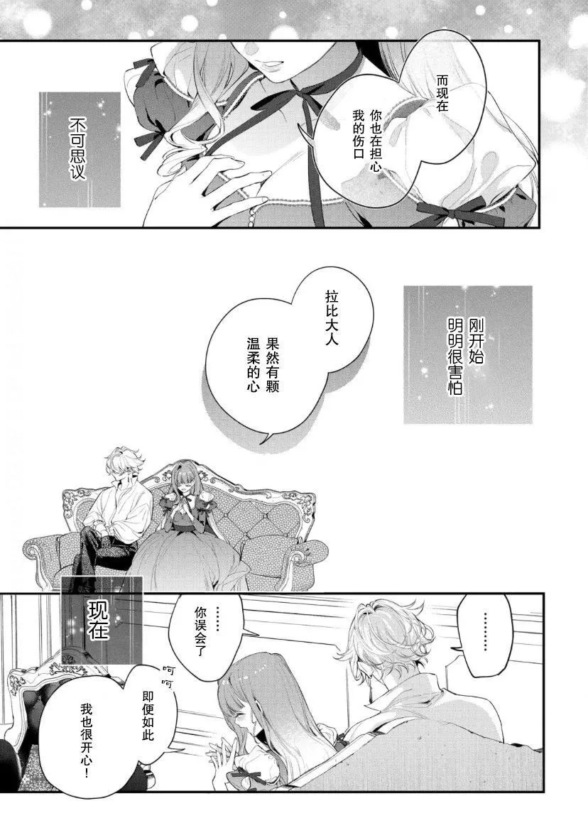 第09话 第22页