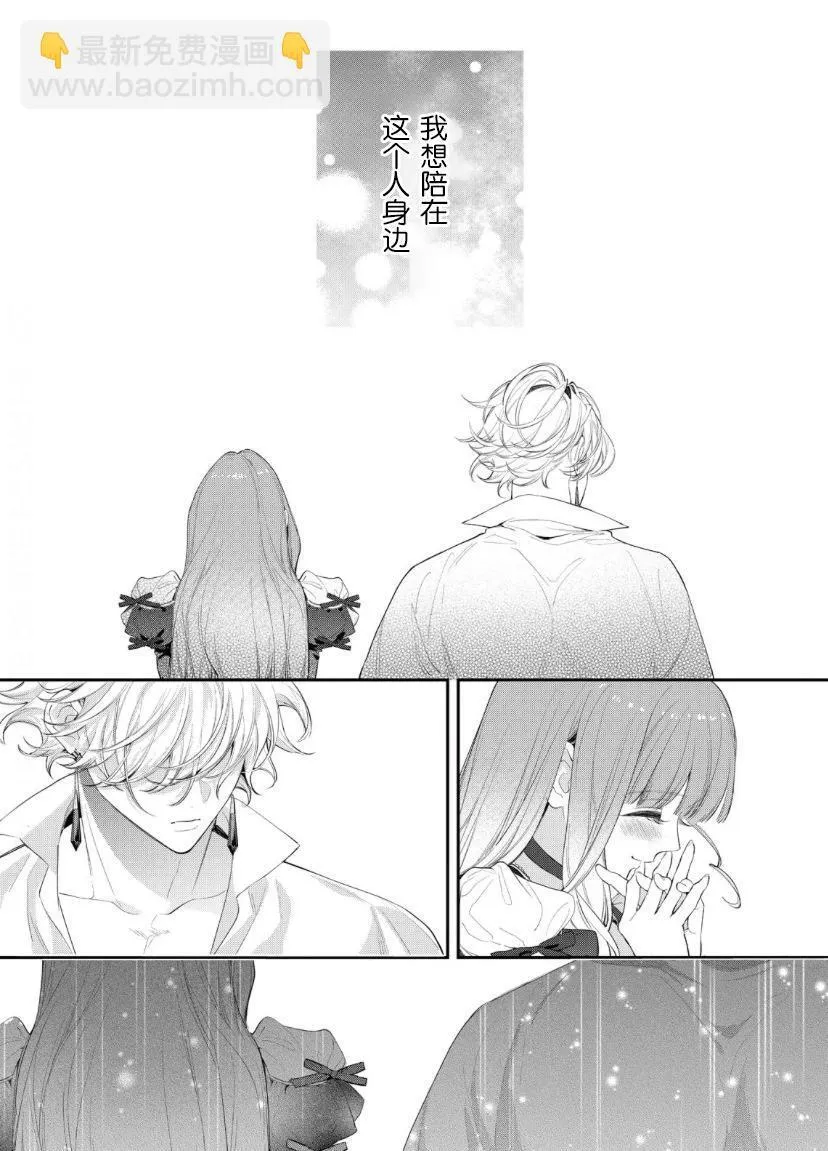 第09话 第23页