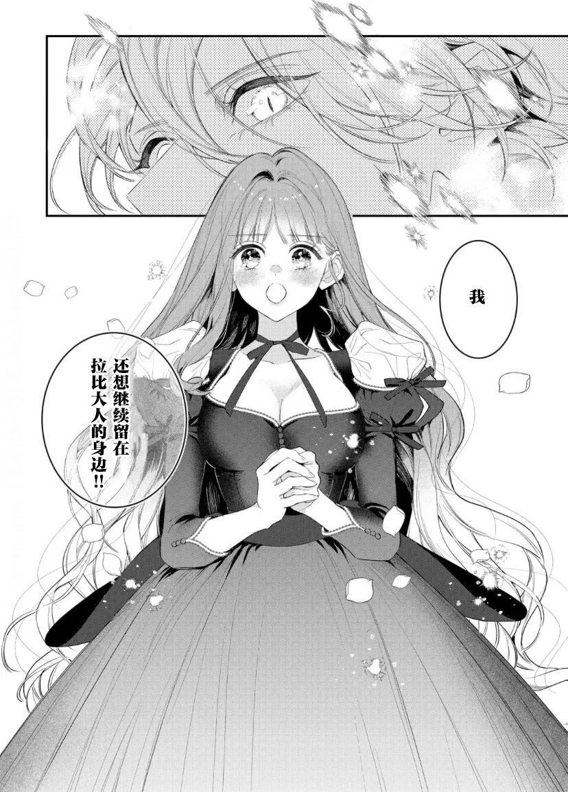 第09话 第29页
