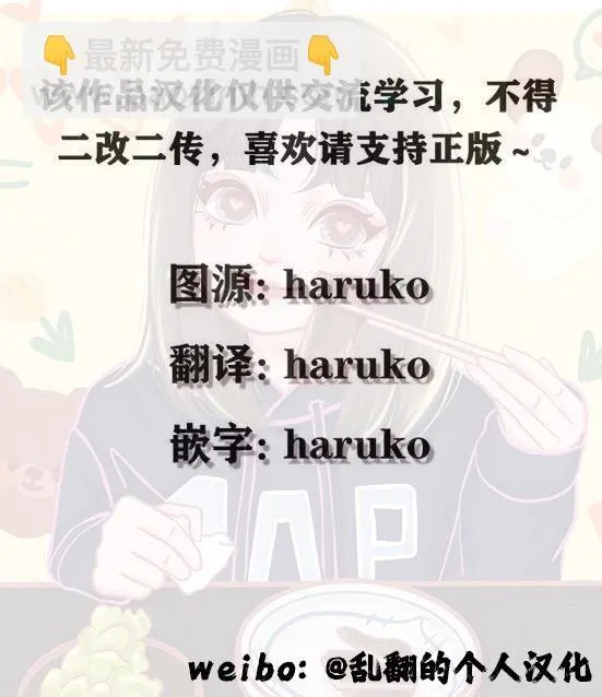 第09话 第32页