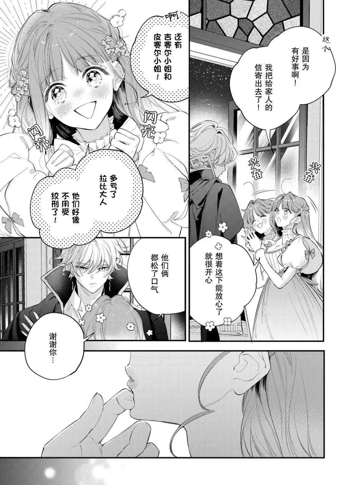 第11话 第22页