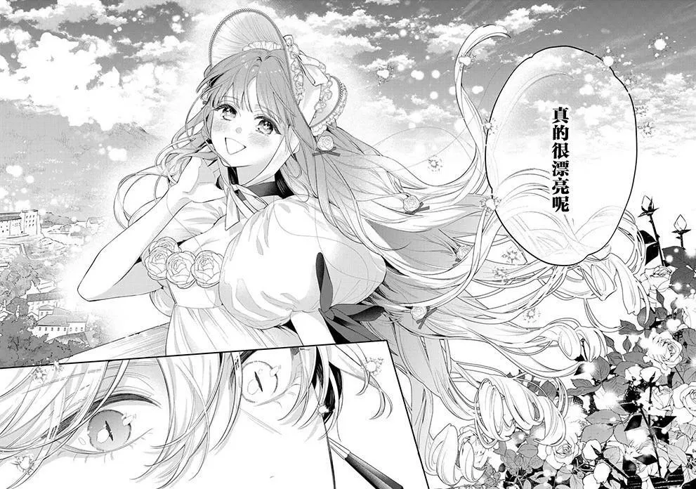 第12话 第15页