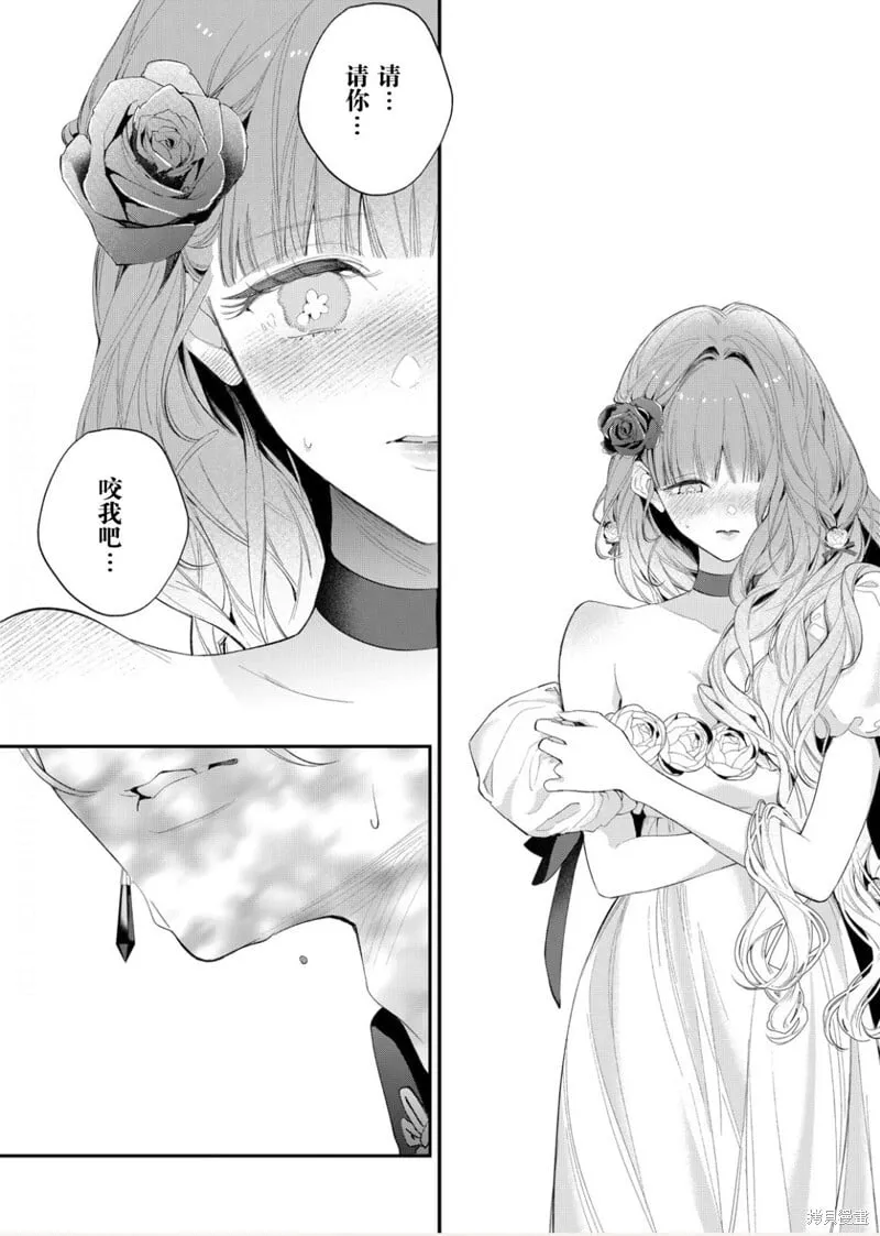 第14话 第7页