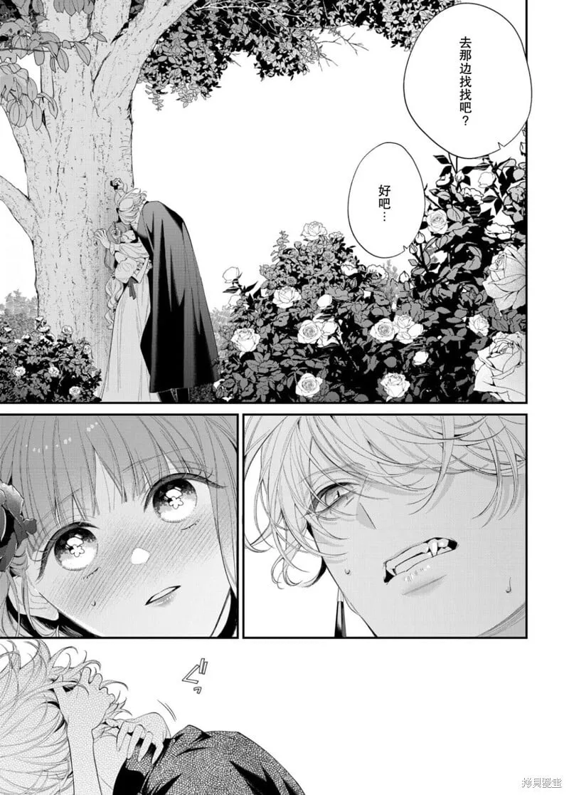 第14话 第10页