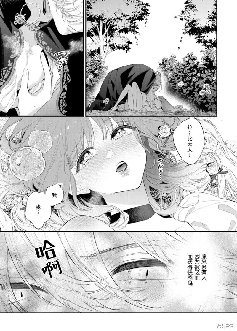 第14话 第22页