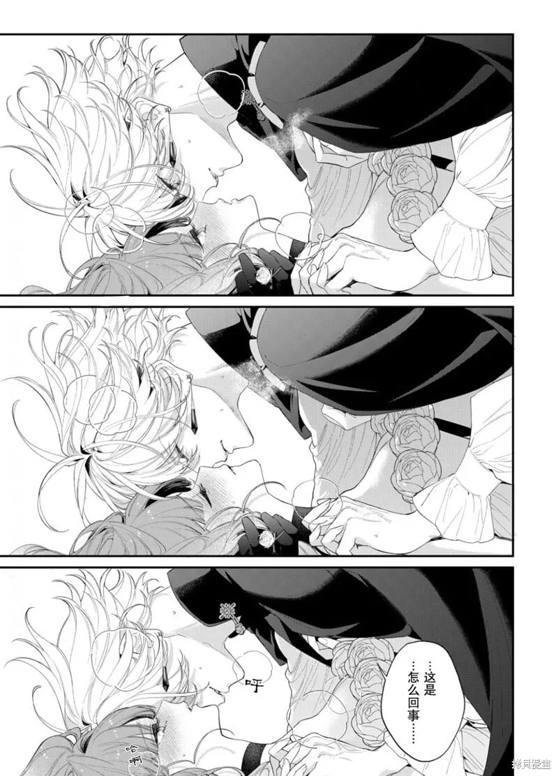 第14话 第26页