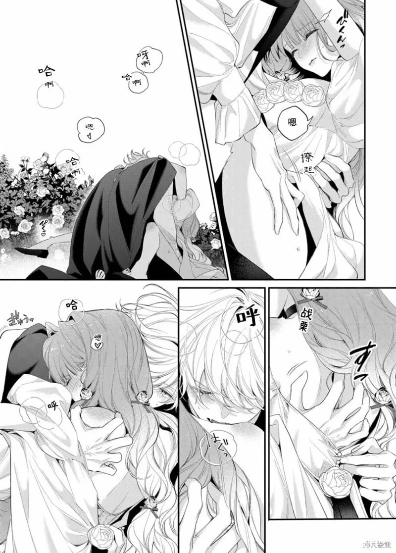 第15话 第6页