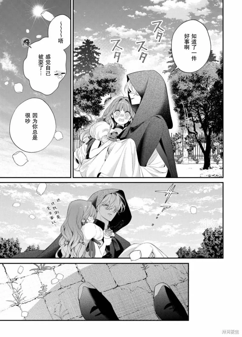 第15话 第22页
