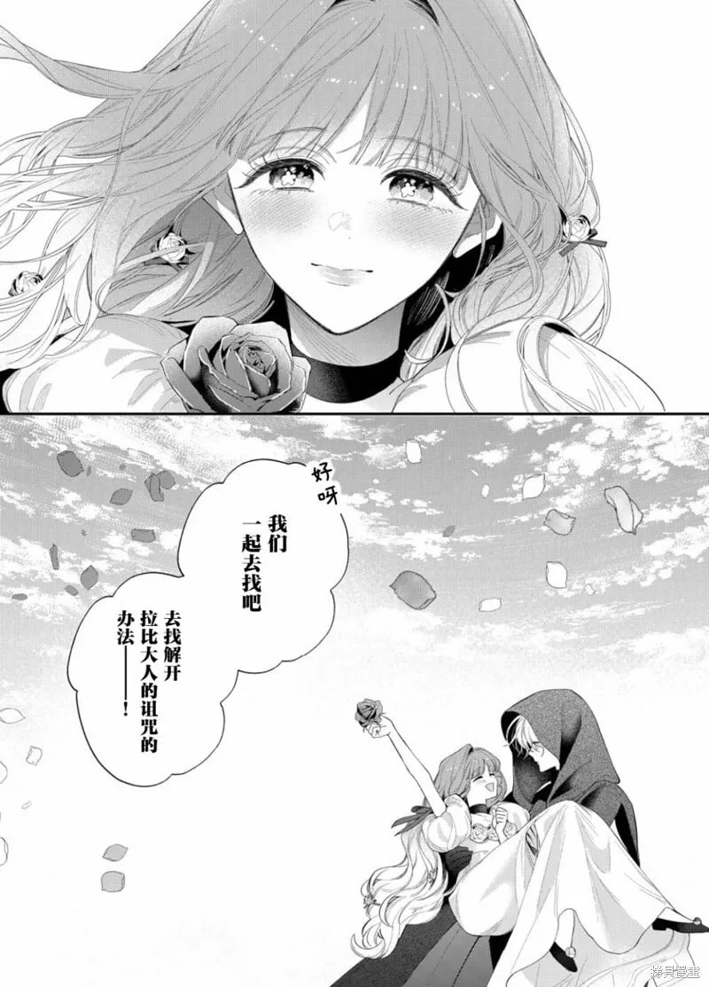 第15话 第25页