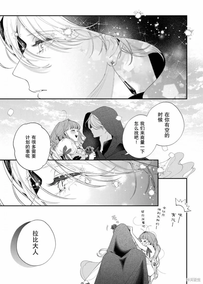 第15话 第26页