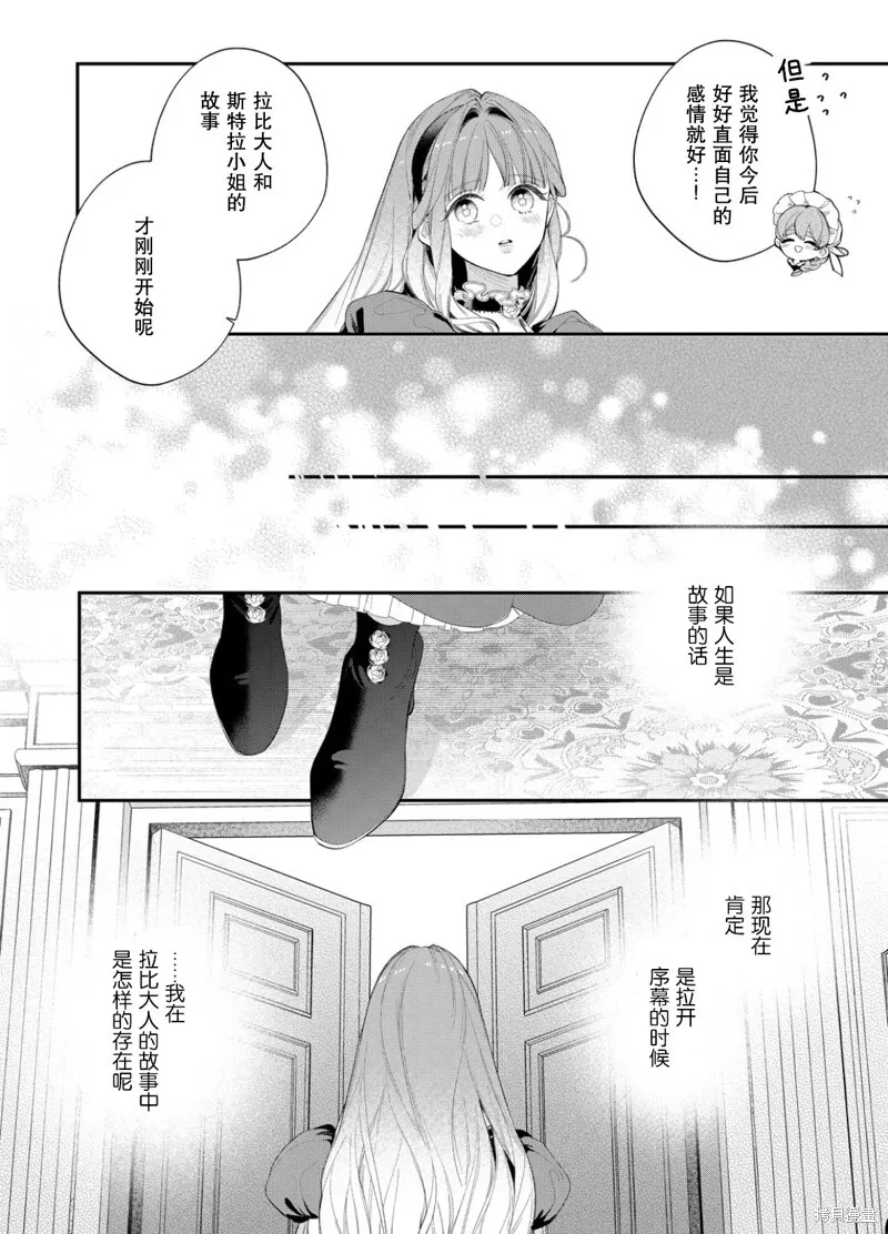 第17话 第9页