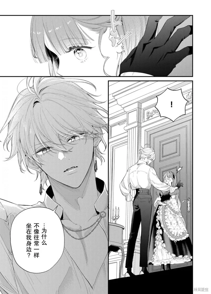 第17话 第12页