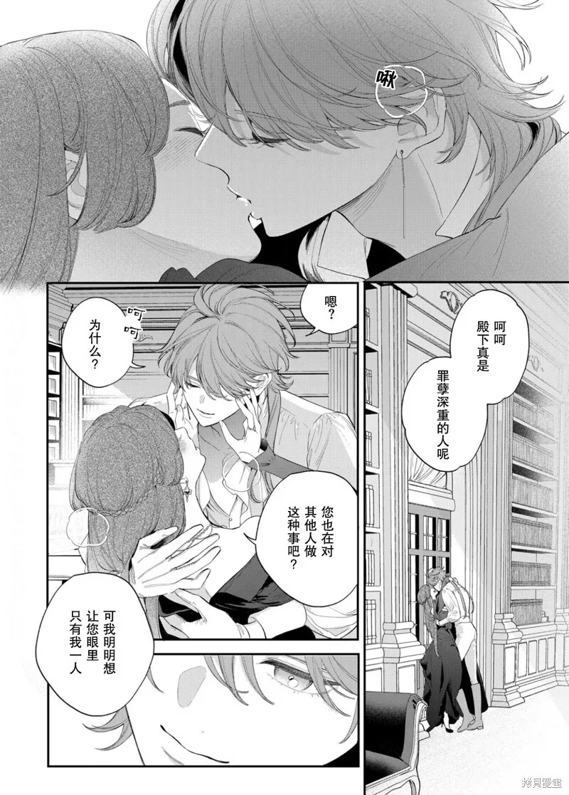 第17话 第17页