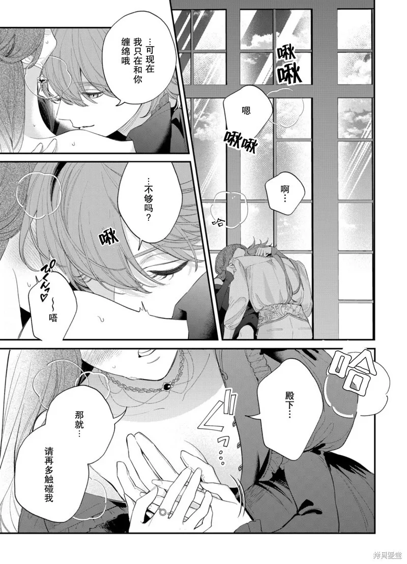 第17话 第18页