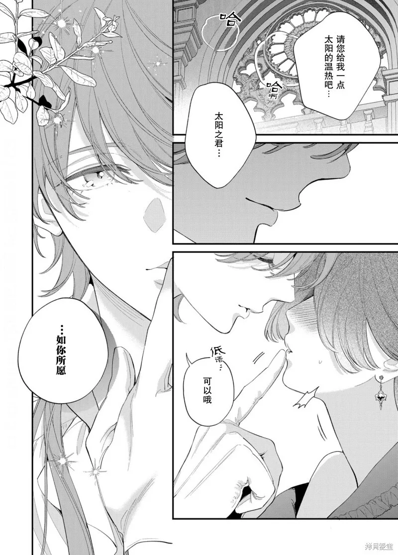 第17话 第19页