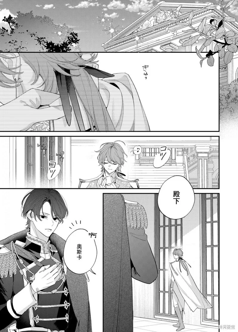 第17话 第20页