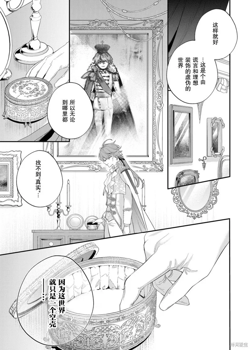 第17话 第24页