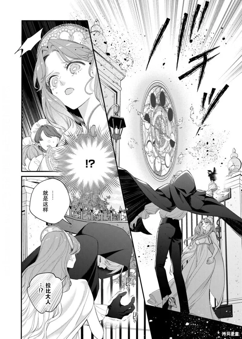 第18话 第15页