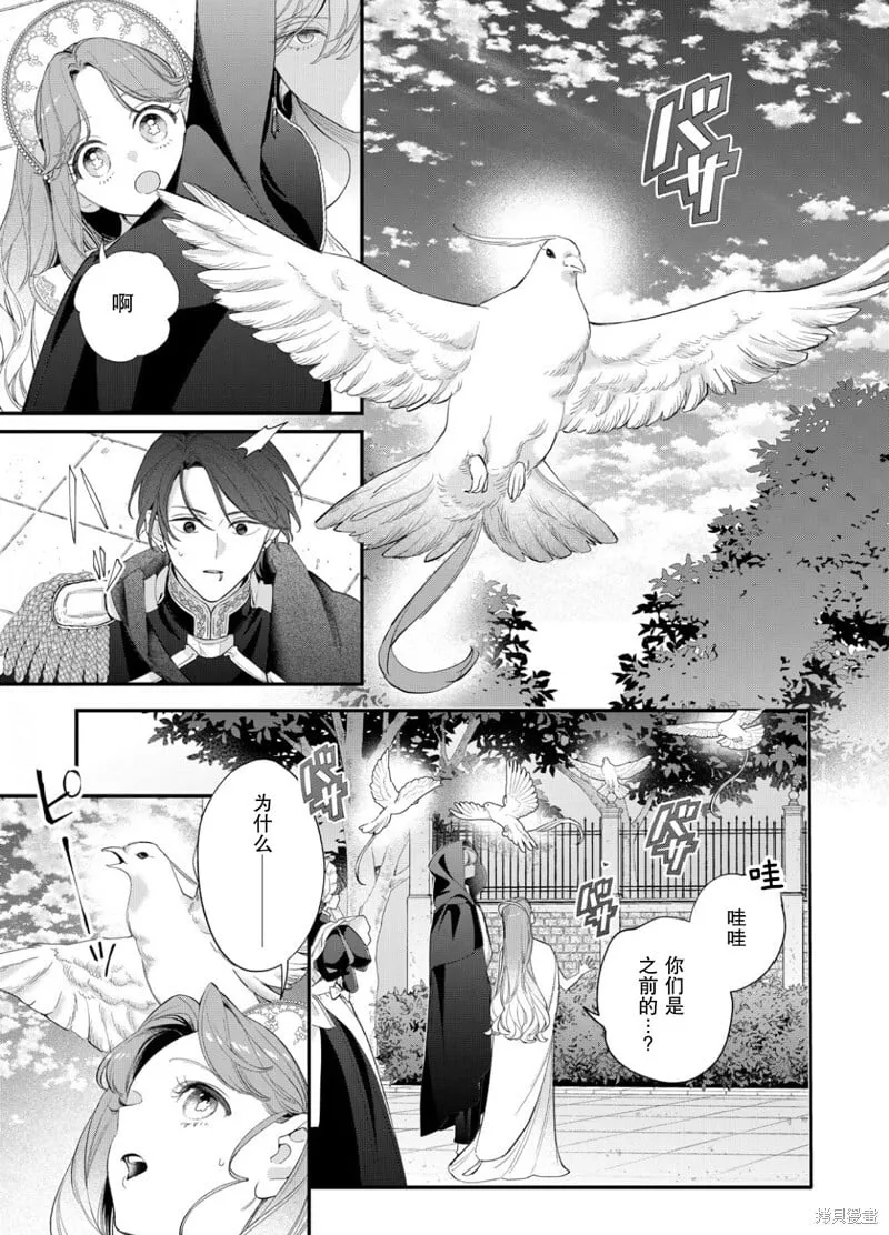 第18话 第18页