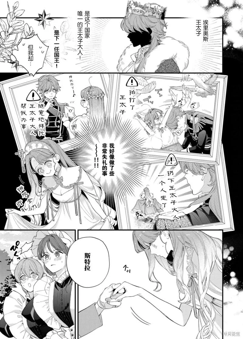 第18话 第22页